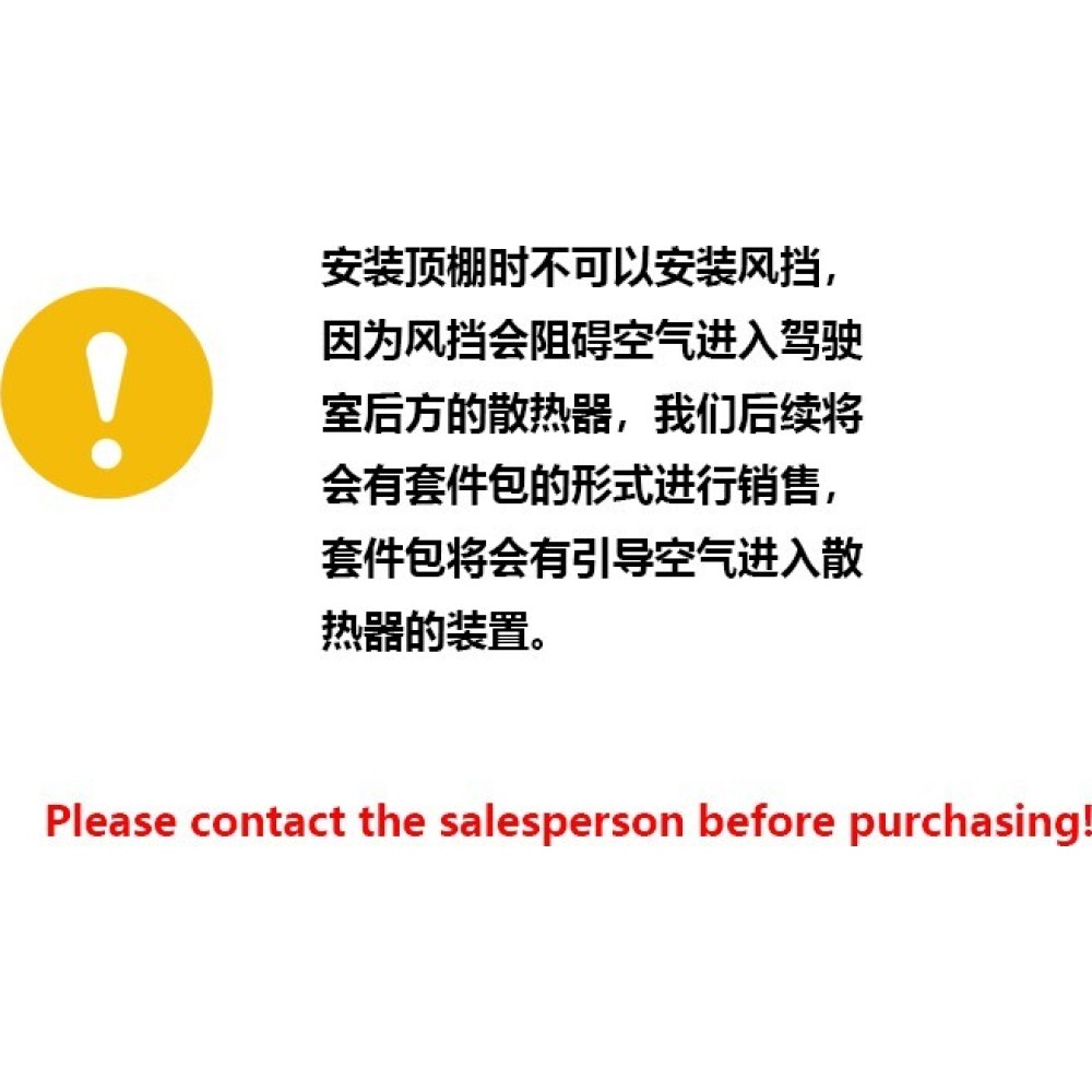ALUMINUM TOP ROOF ASSY