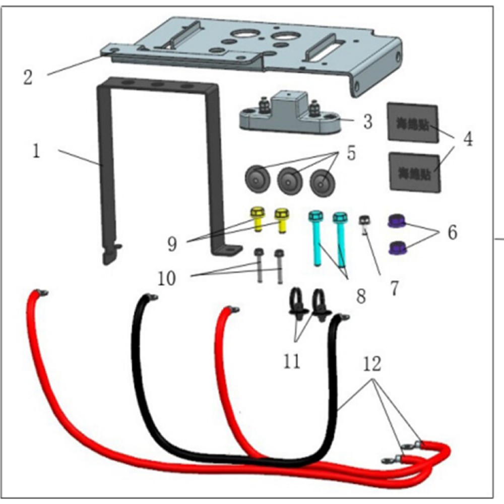 EXPANDED BATTERY BRACKET ASSY